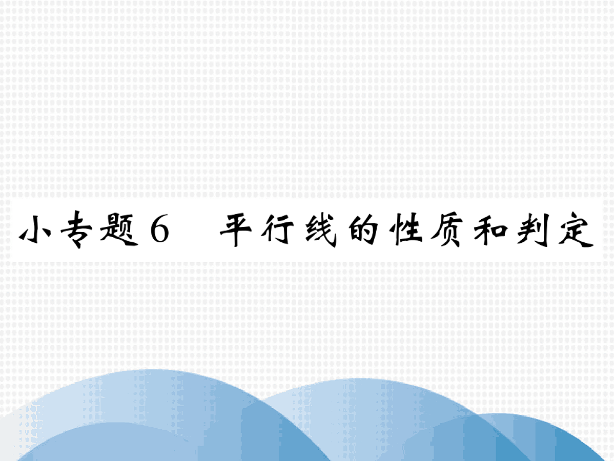 18048064第1页
