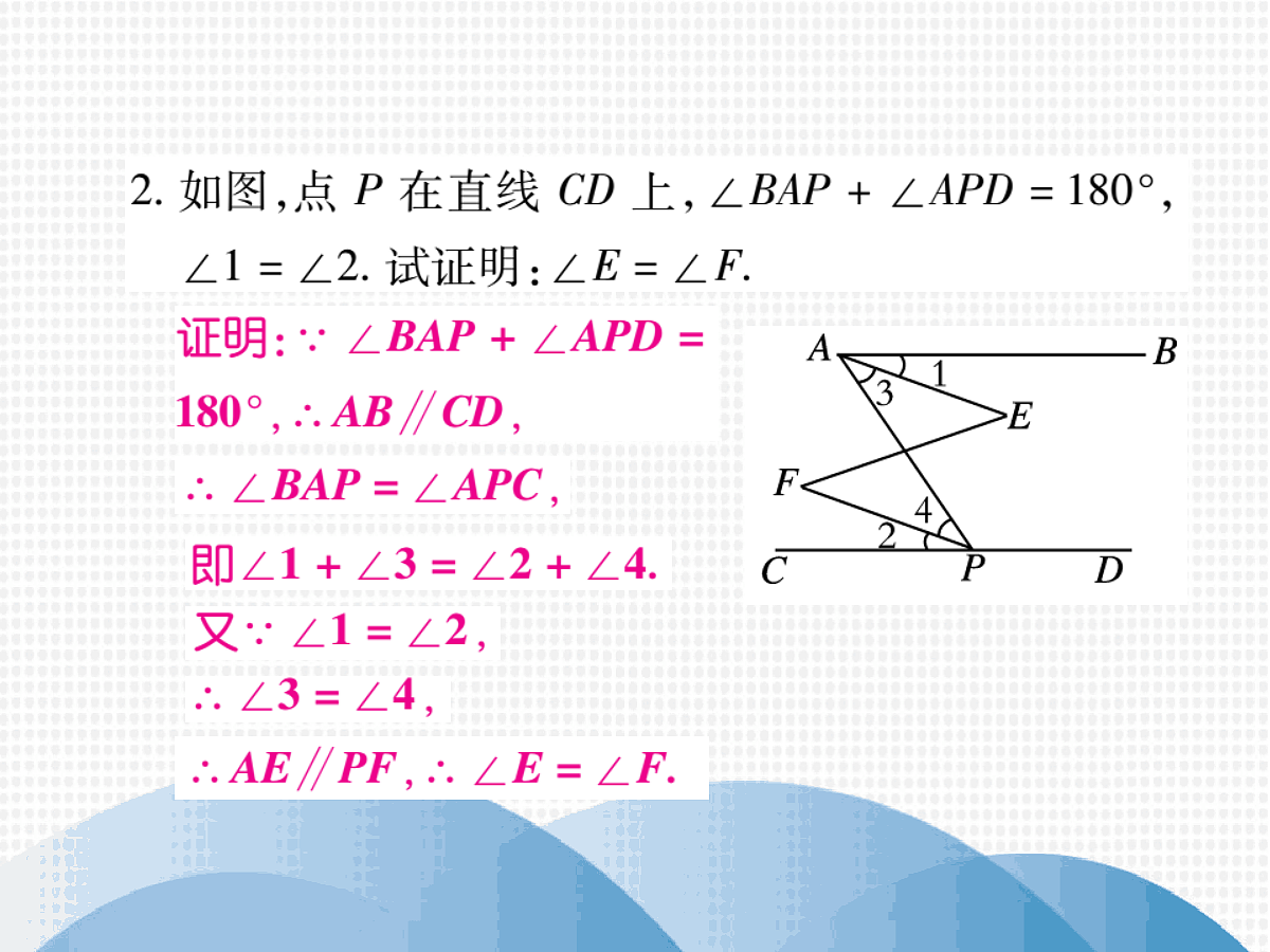 18048064第3页