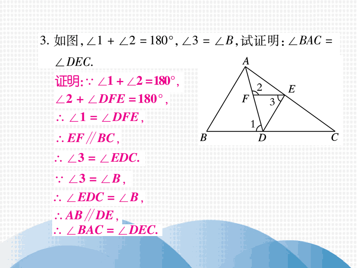 18048064第4页