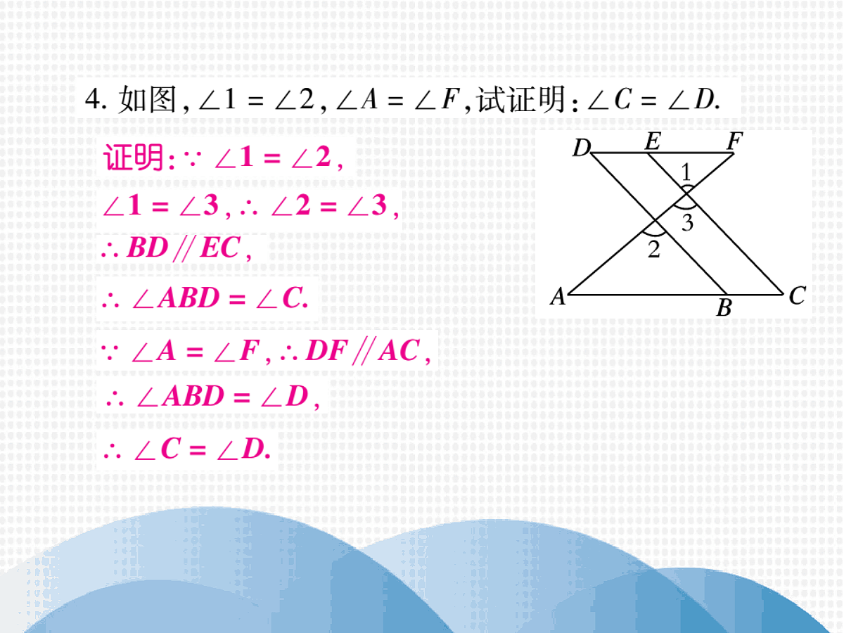 18048064第5页