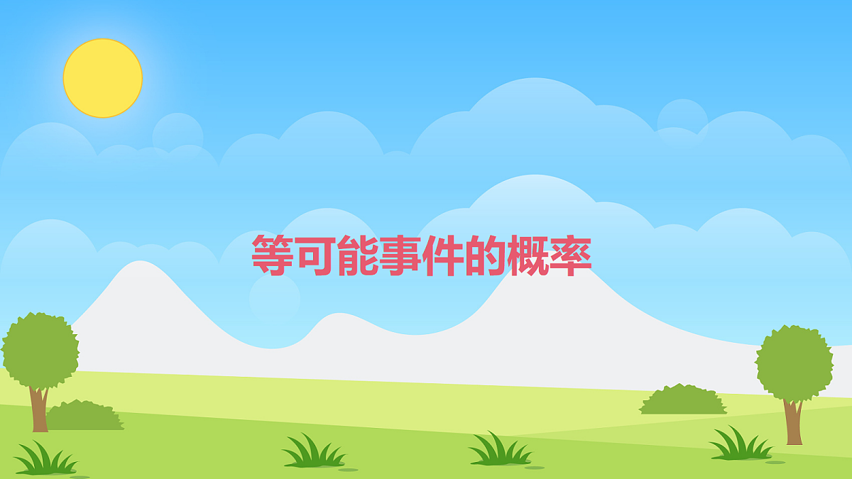 18048075第1页