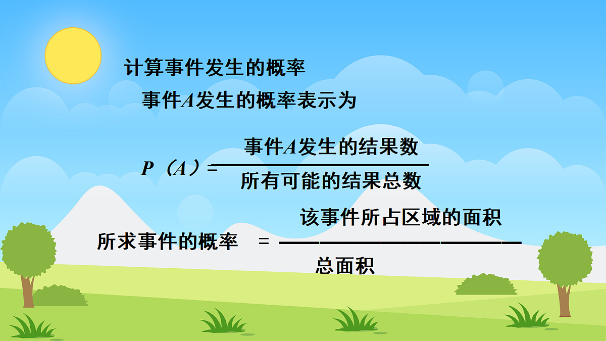 18048075第2页