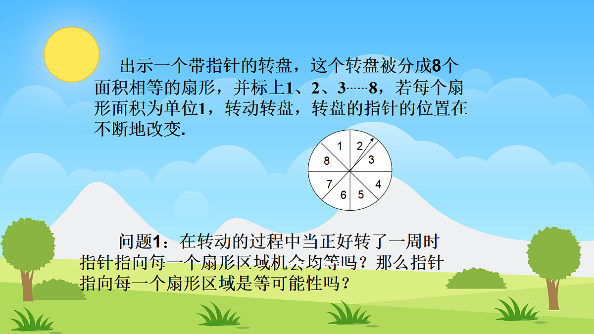 18048075第3页