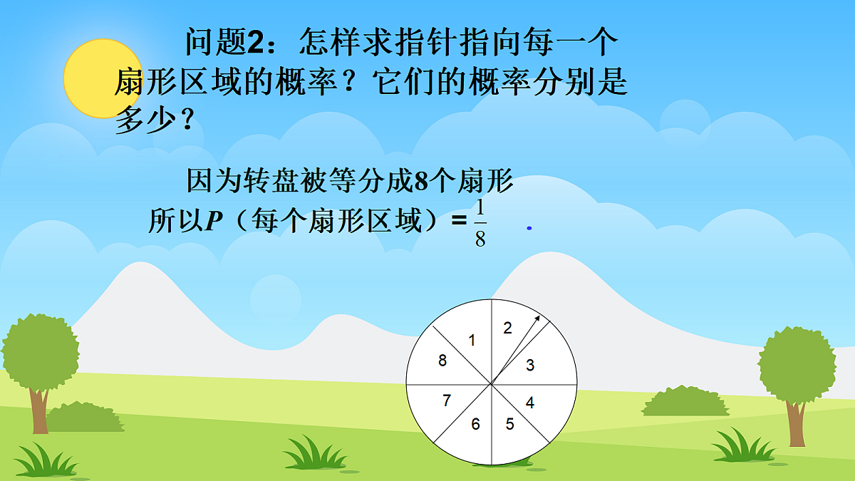 18048075第4页