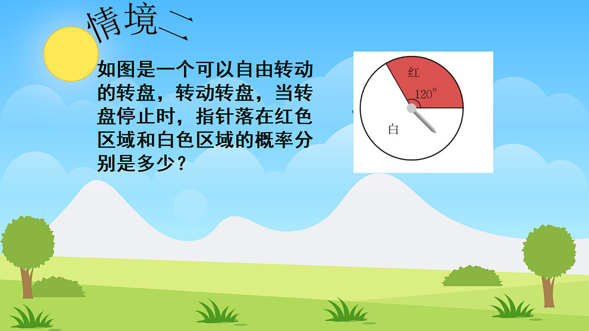 18048075第5页