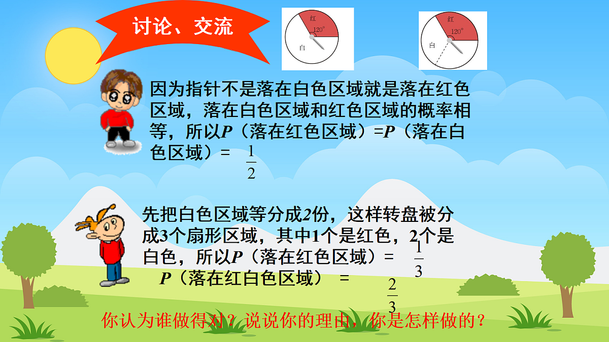 18048075第6页