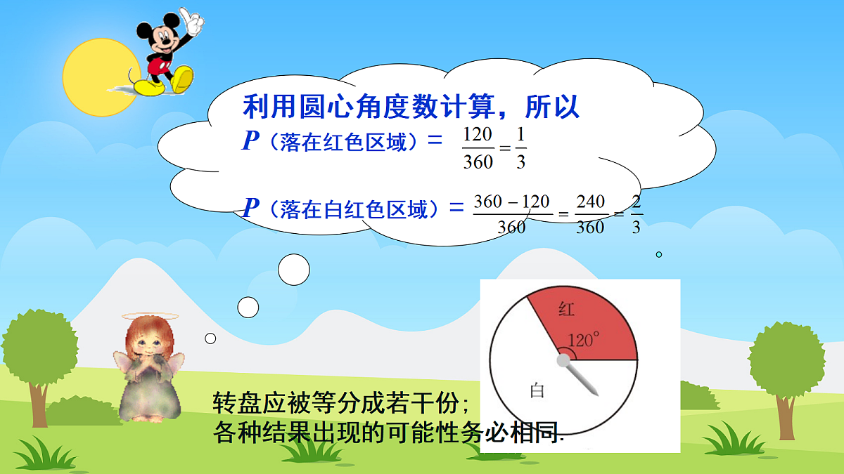 18048075第7页