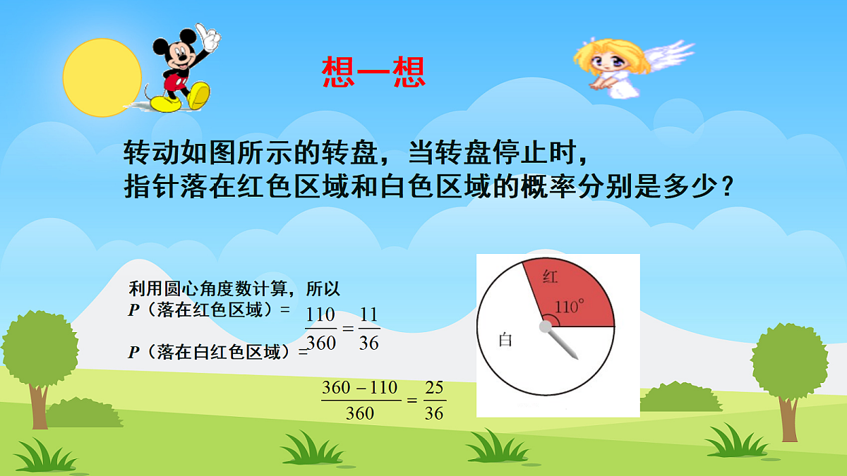 18048075第8页
