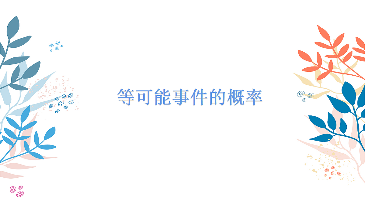 18048076第1页