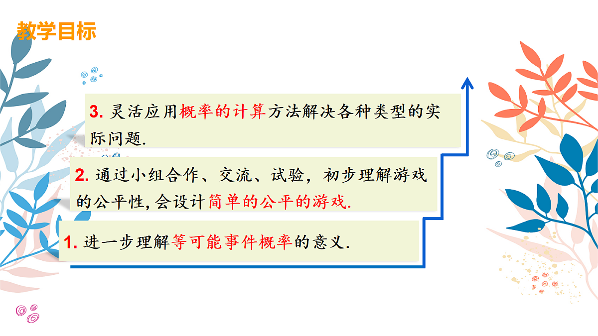 18048076第2页