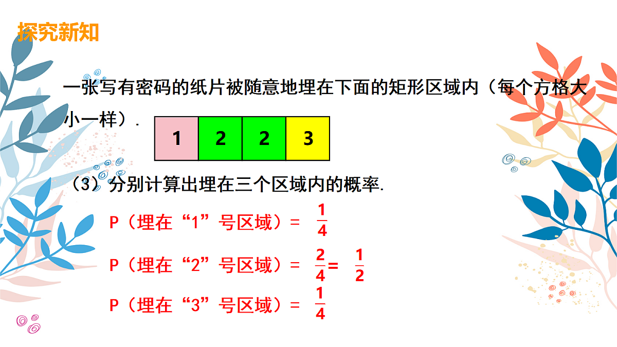 18048076第4页