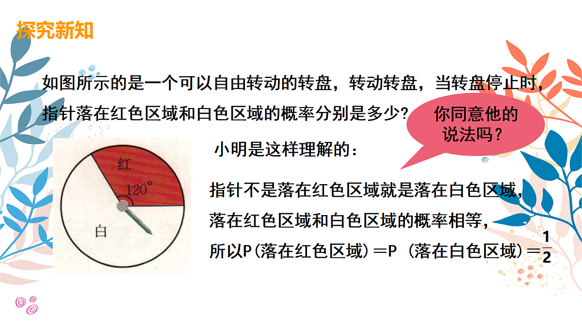 18048076第5页