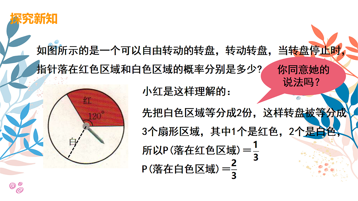 18048076第7页