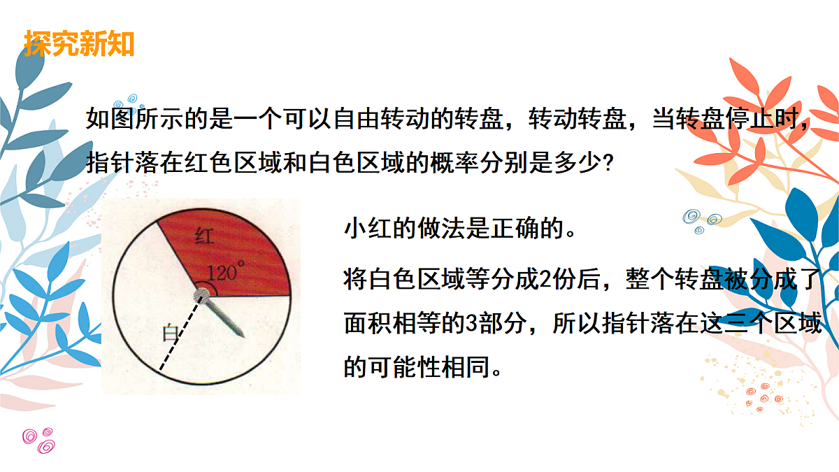 18048076第8页