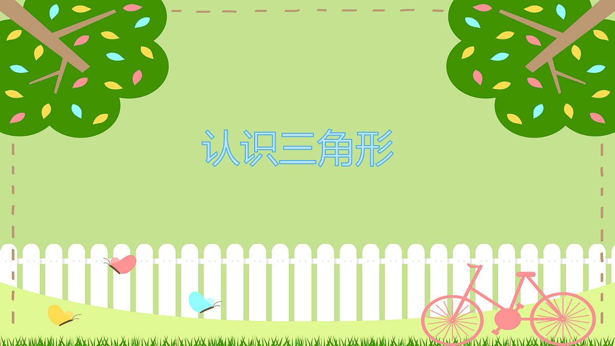 18048077第1页
