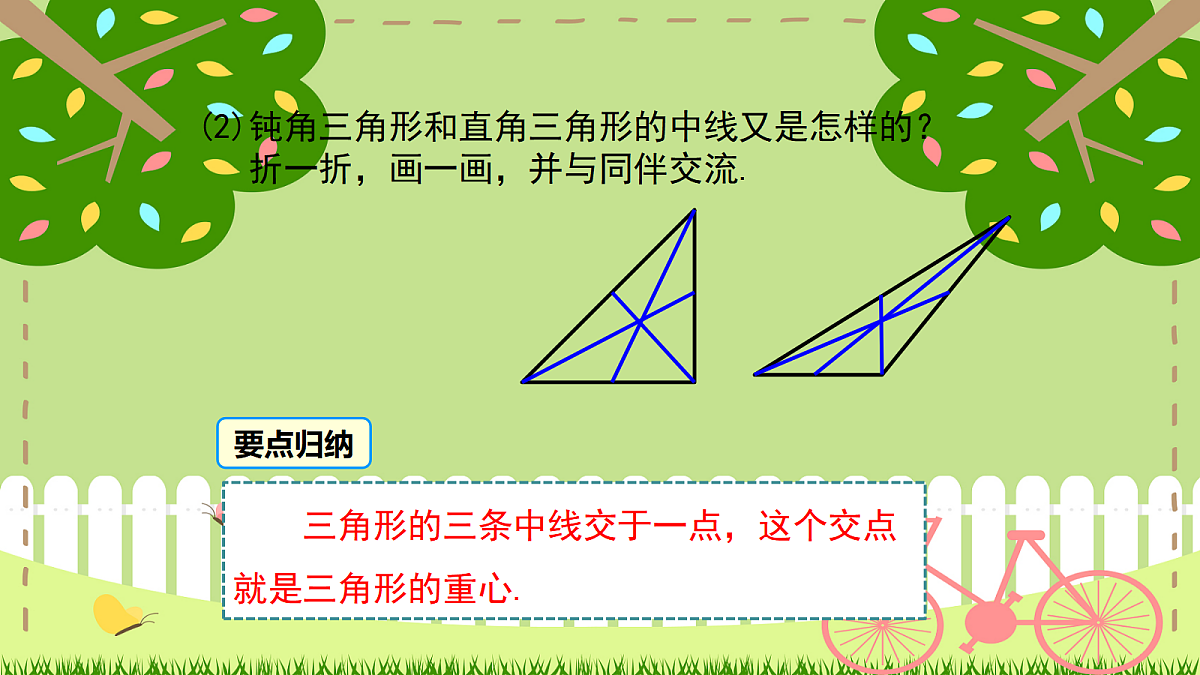 18048077第6页