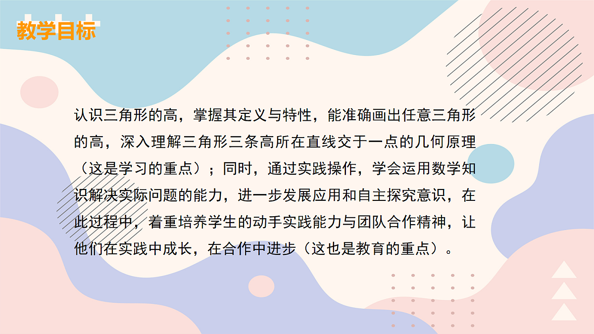 18048078第2页