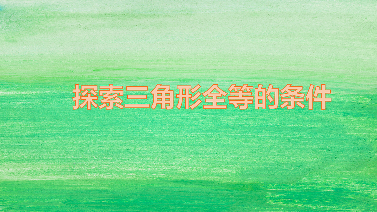 18048081第1页