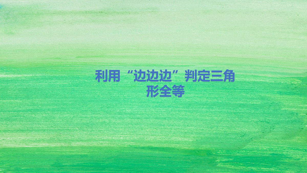 18048081第2页