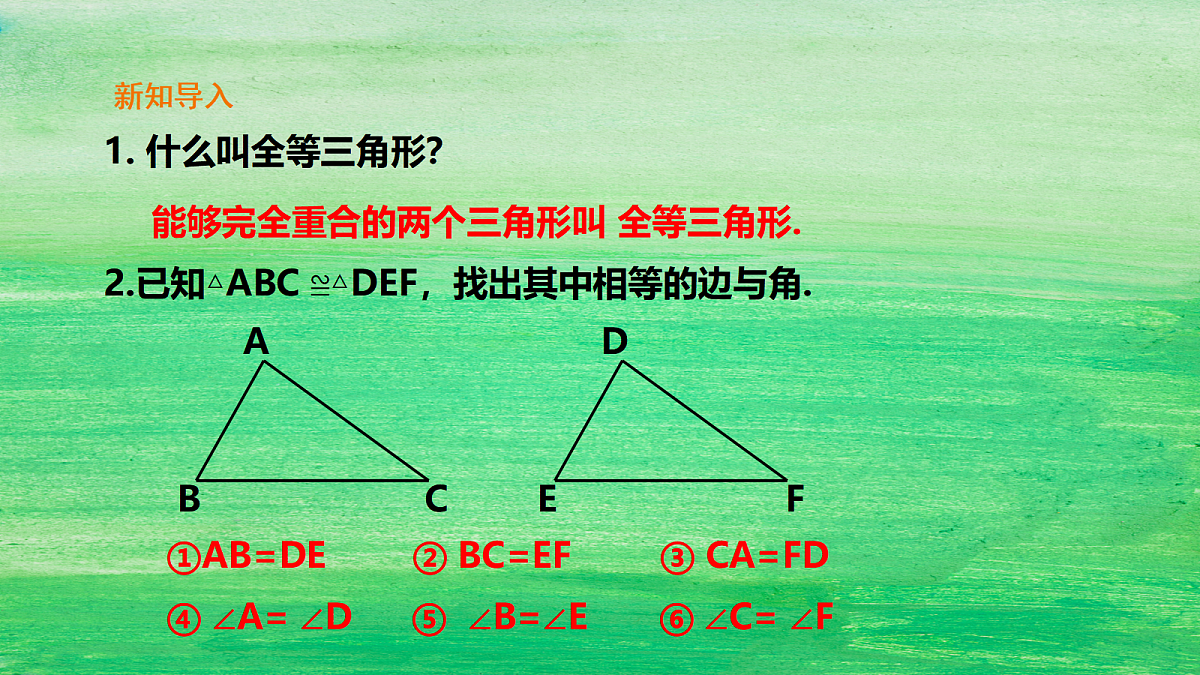 18048081第3页