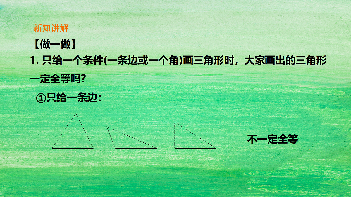 18048081第5页