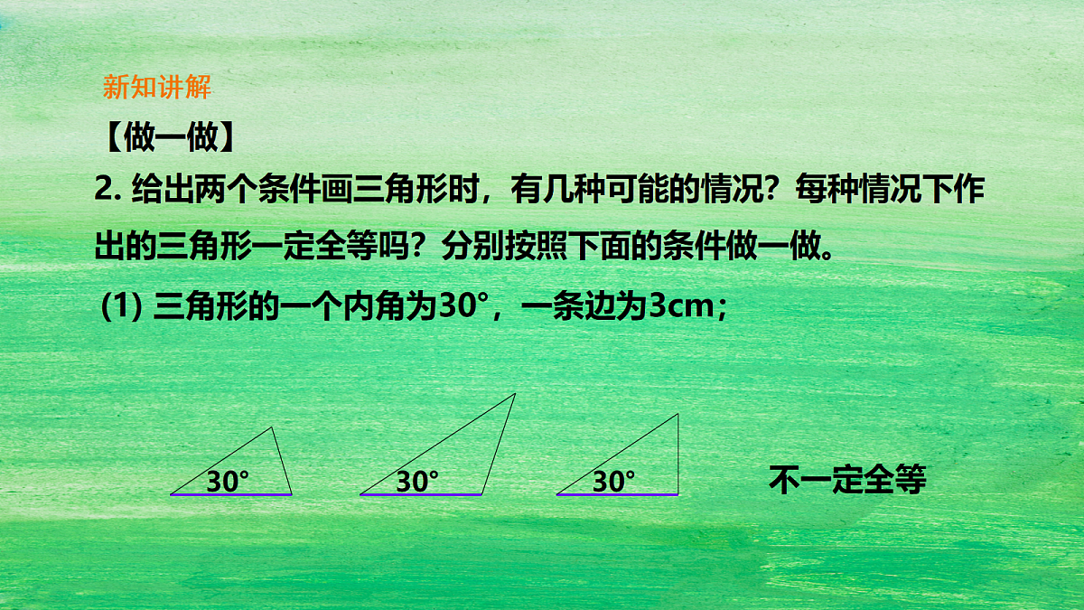 18048081第7页