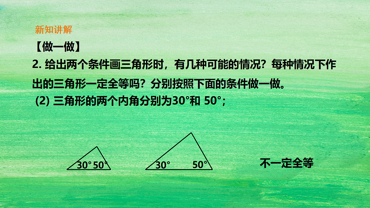 18048081第8页