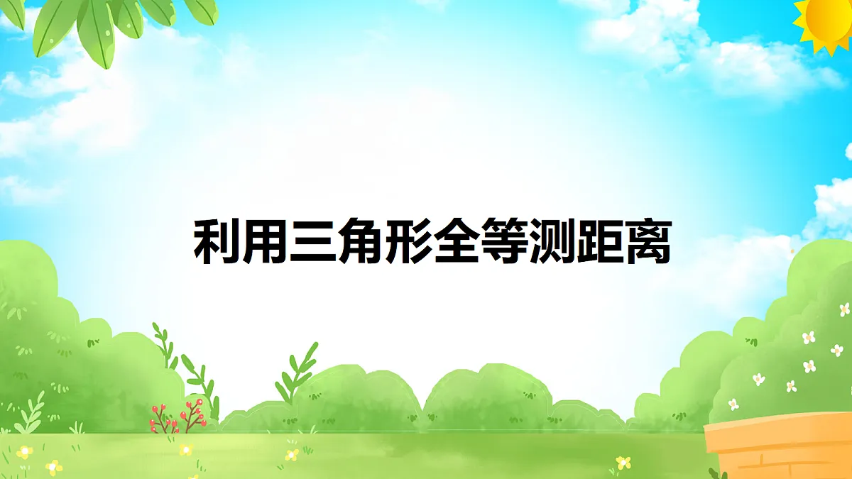 18048082第1页