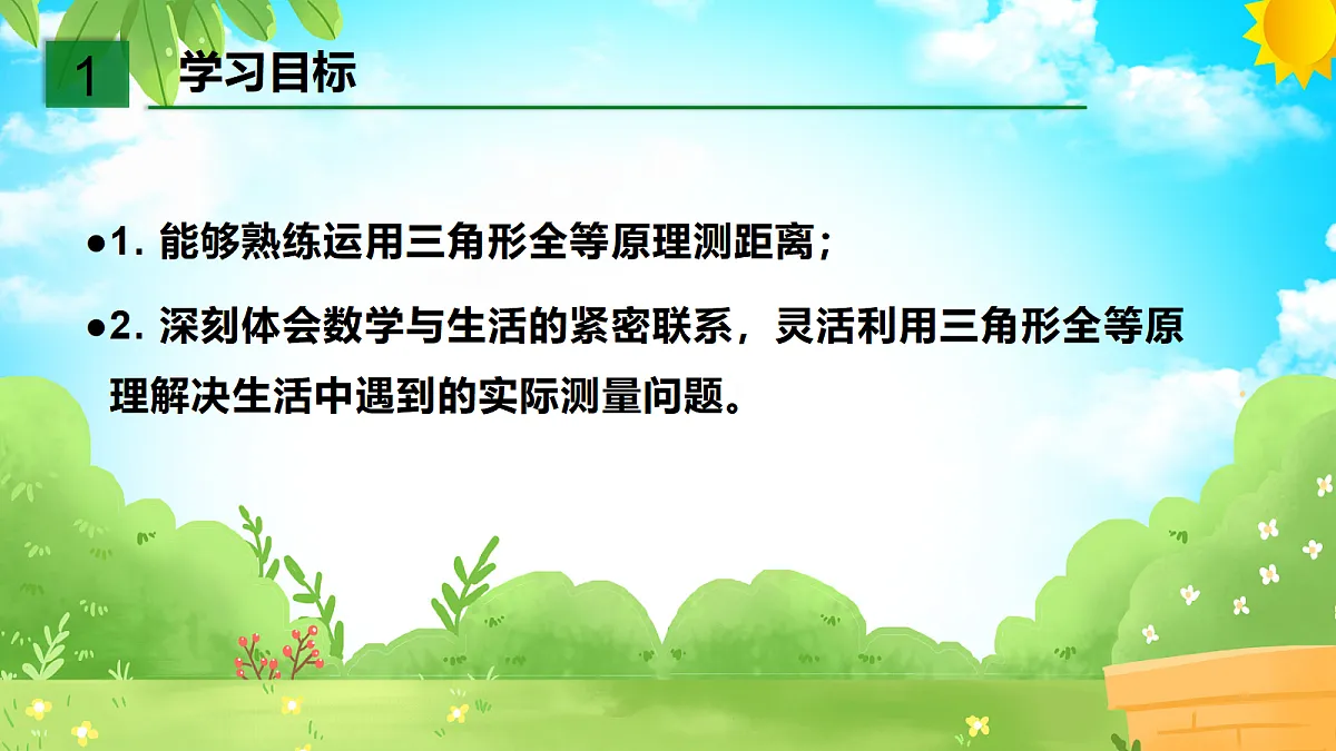 18048082第2页