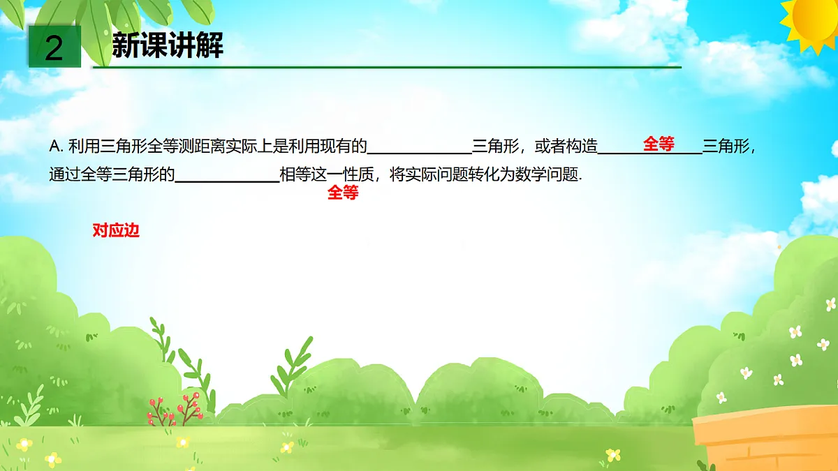 18048082第3页