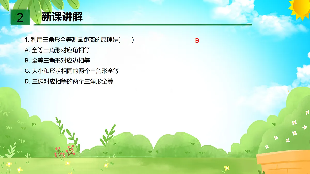 18048082第4页