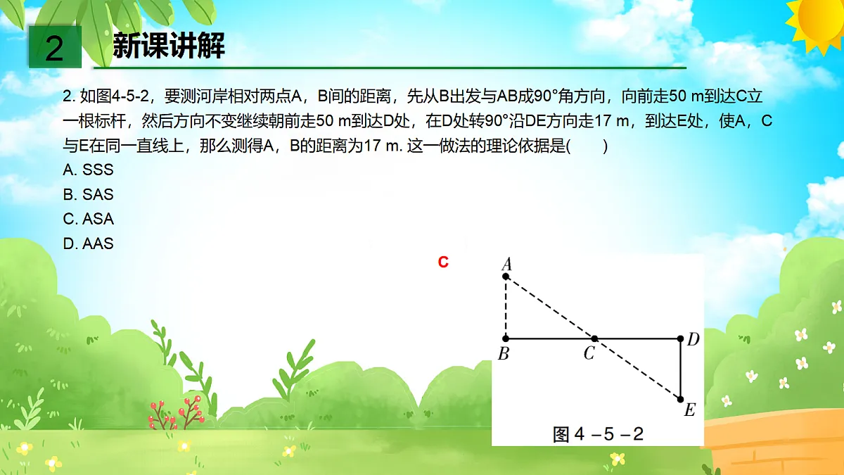 18048082第6页