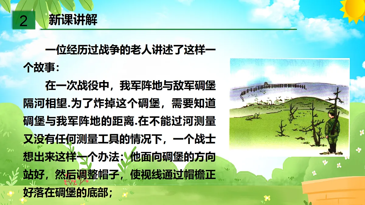 18048082第7页