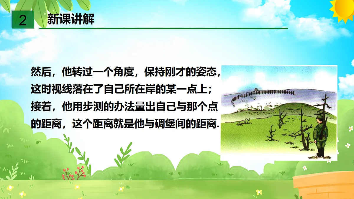 18048082第8页