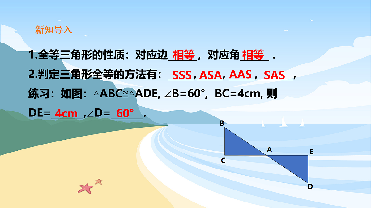 18048083第2页