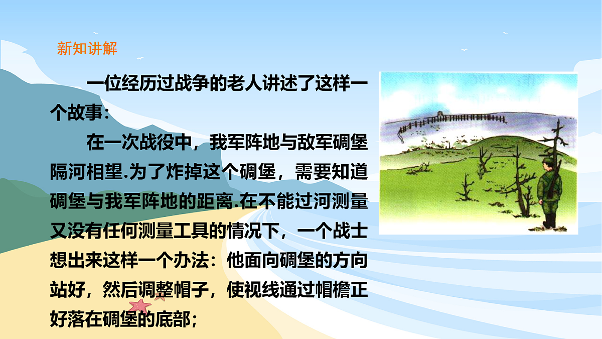 18048083第3页