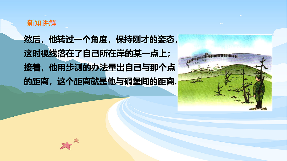 18048083第4页