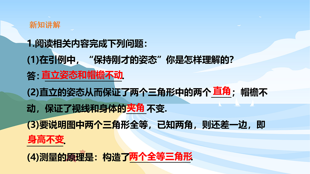 18048083第5页