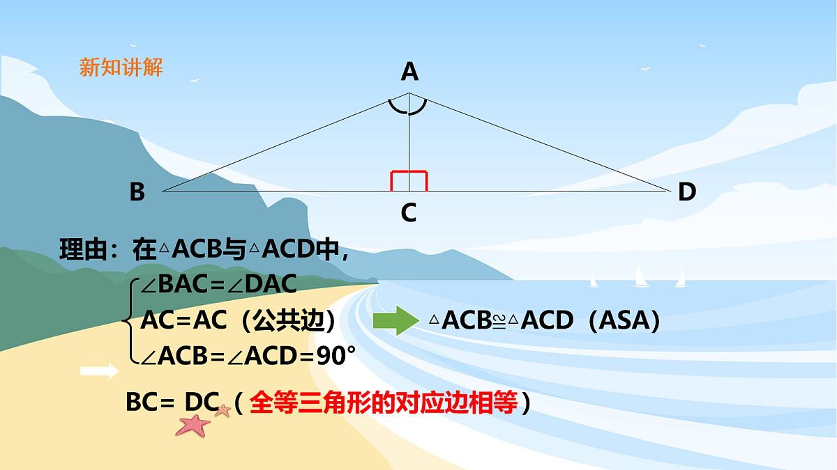18048083第7页