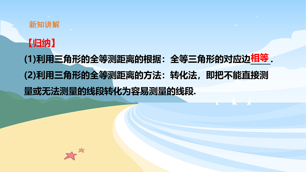 18048083第8页