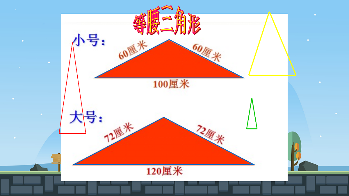 18048084第6页