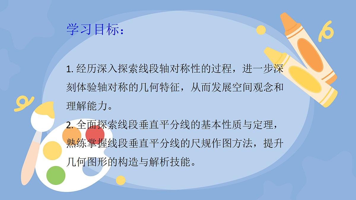 18048086第2页