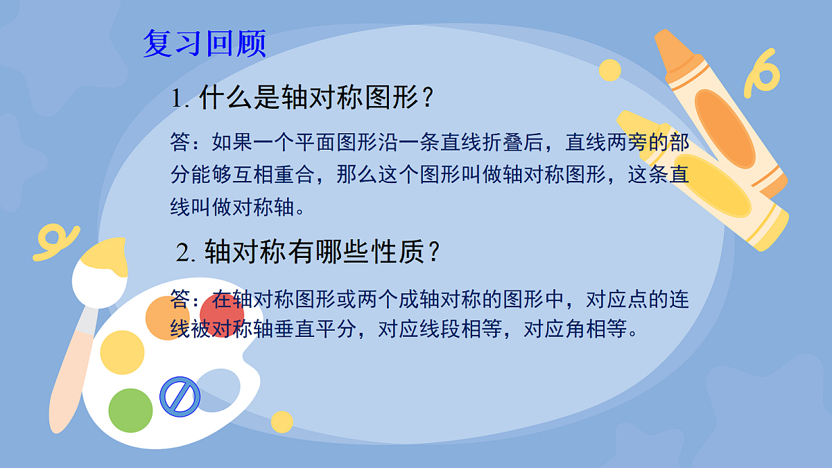 18048086第3页
