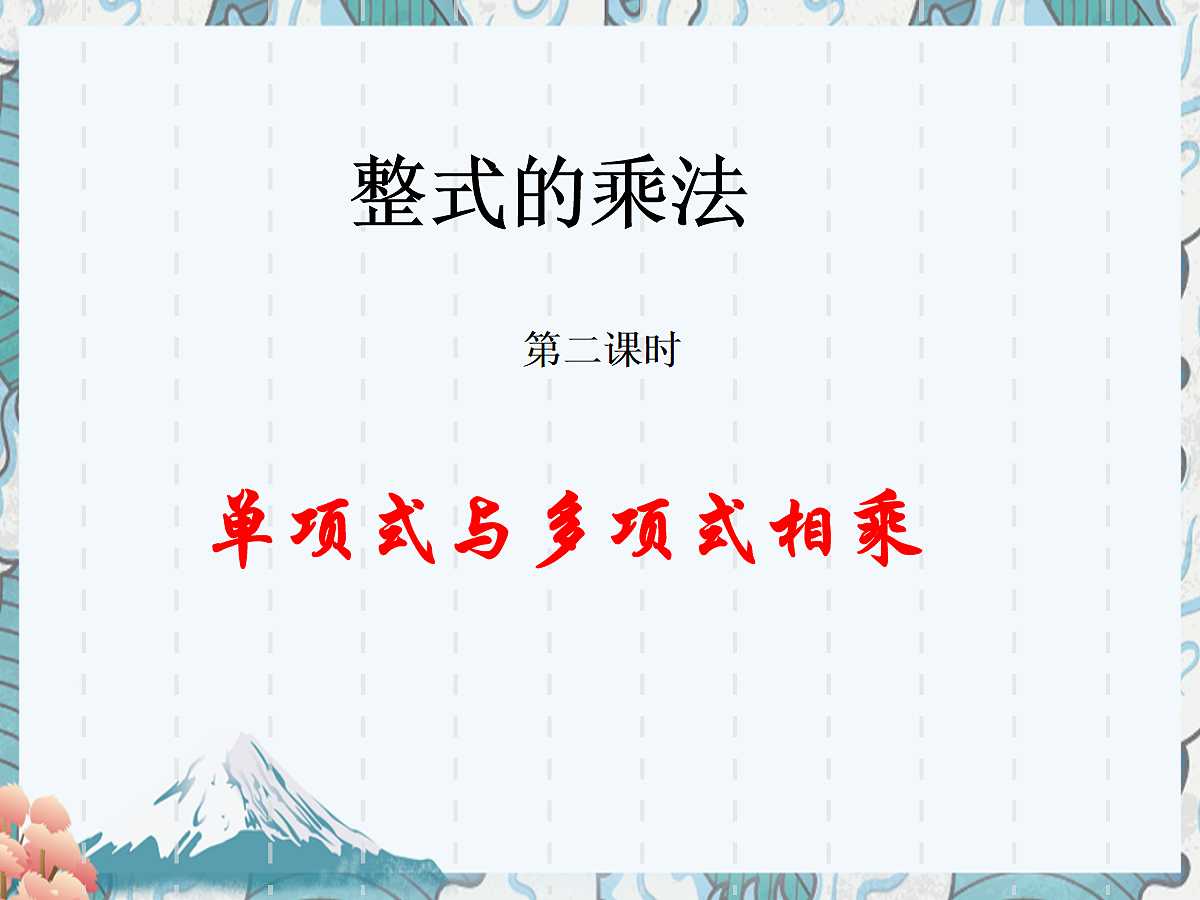 18048090第1页