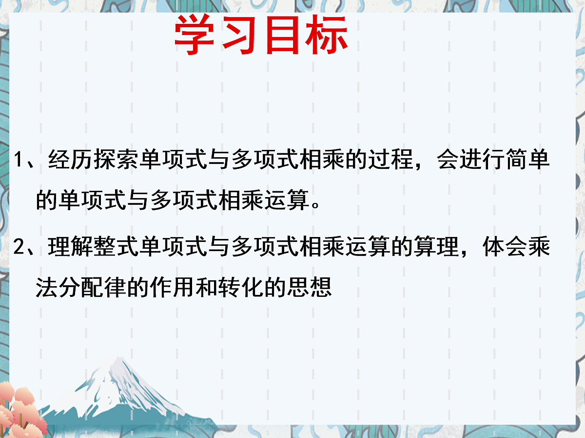 18048090第2页