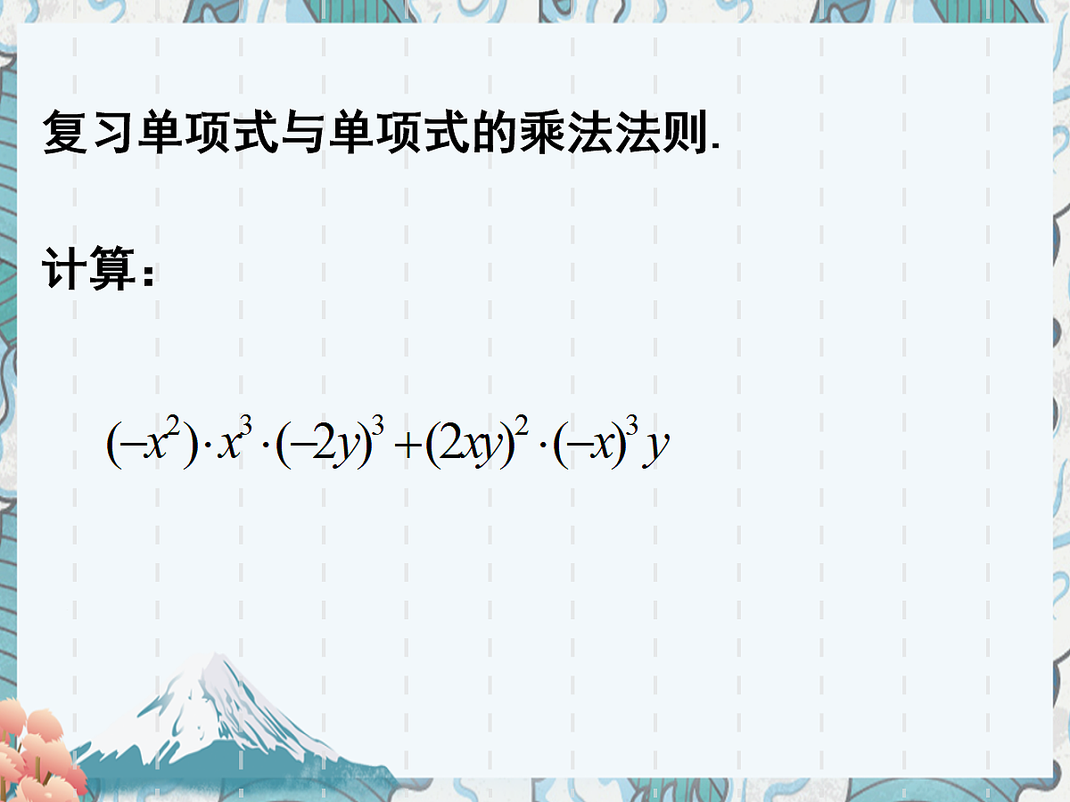 18048090第3页