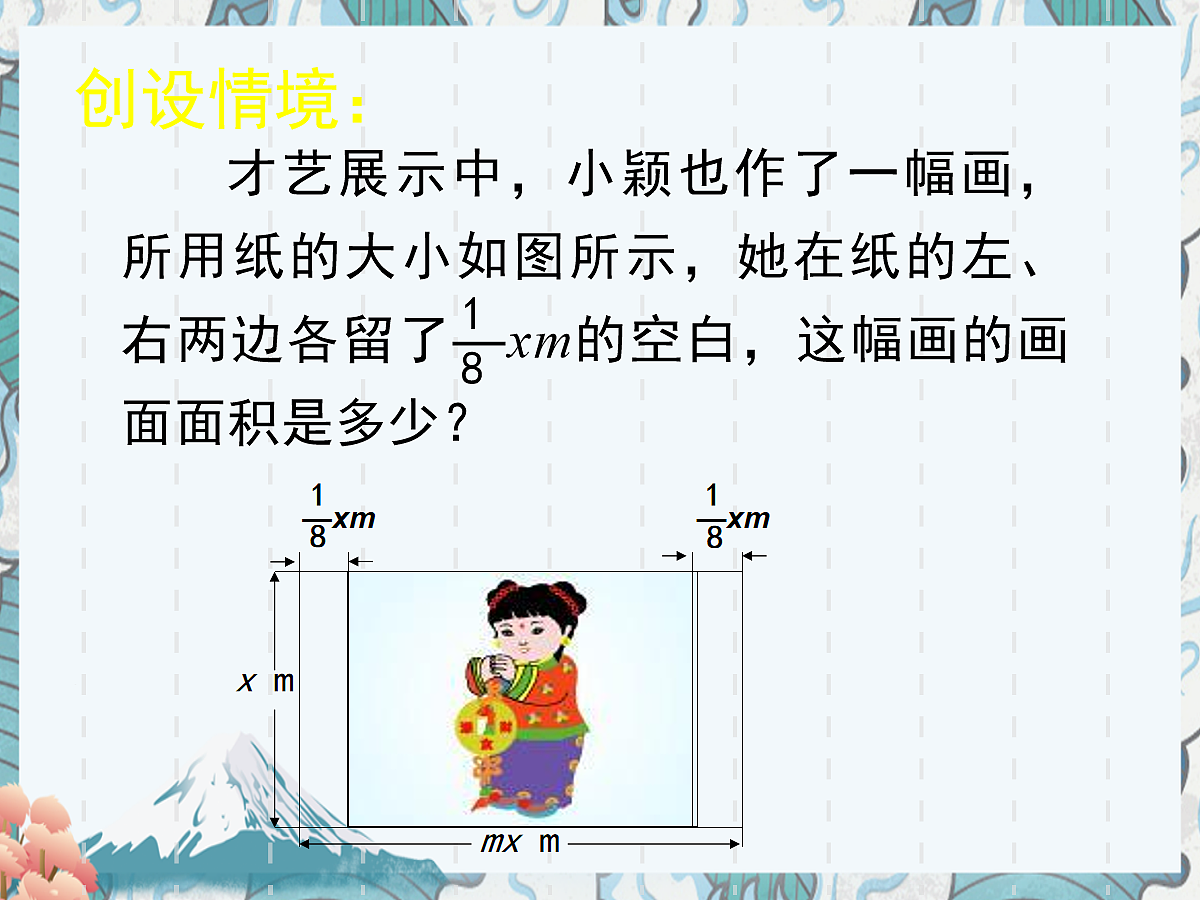 18048090第4页