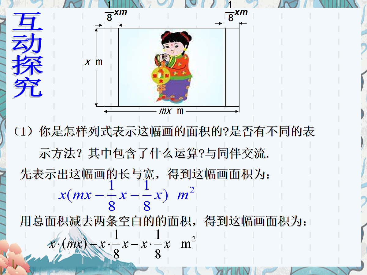 18048090第5页