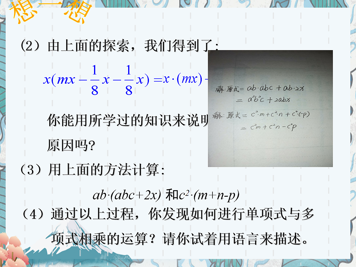 18048090第6页