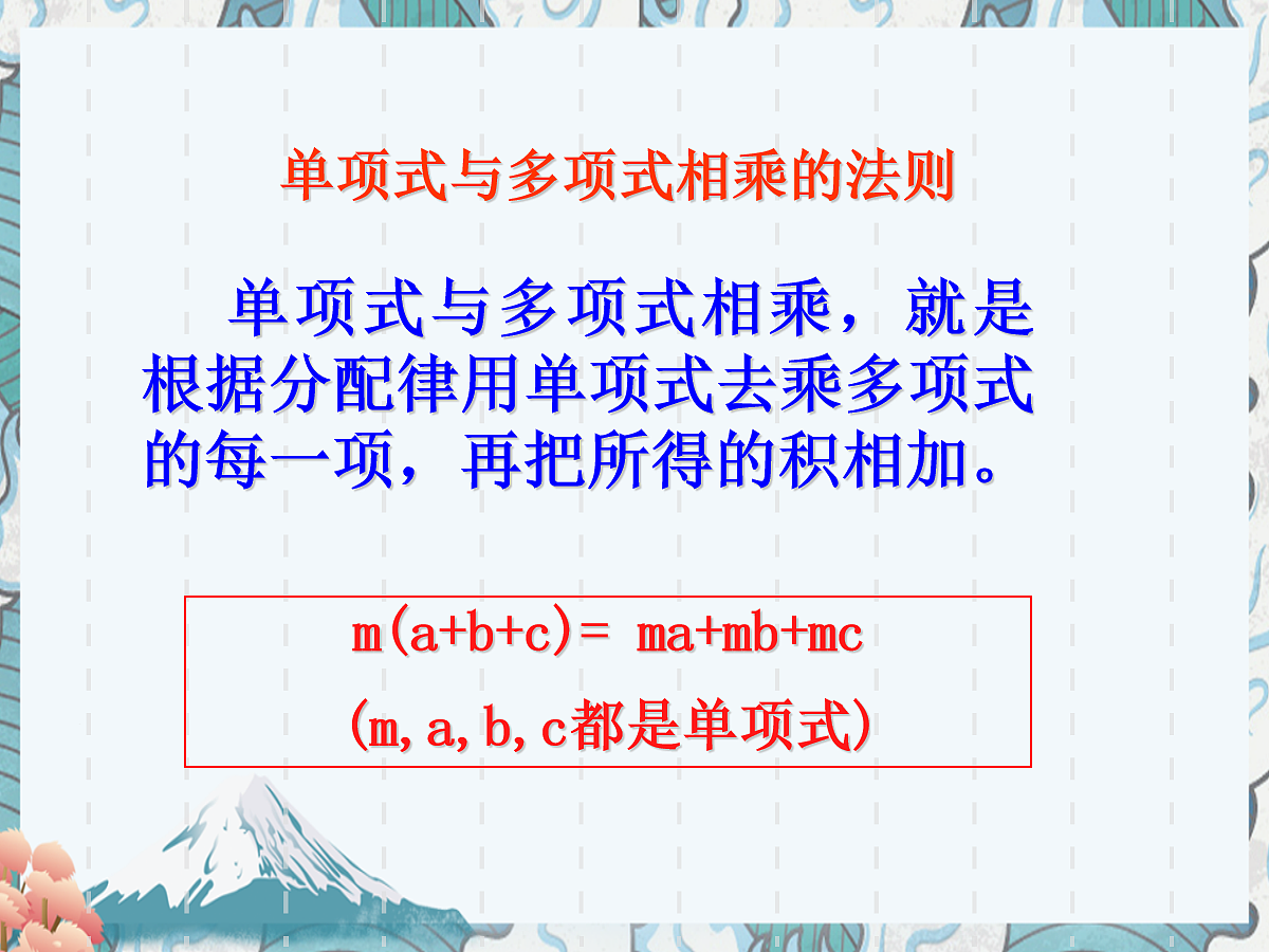 18048090第7页